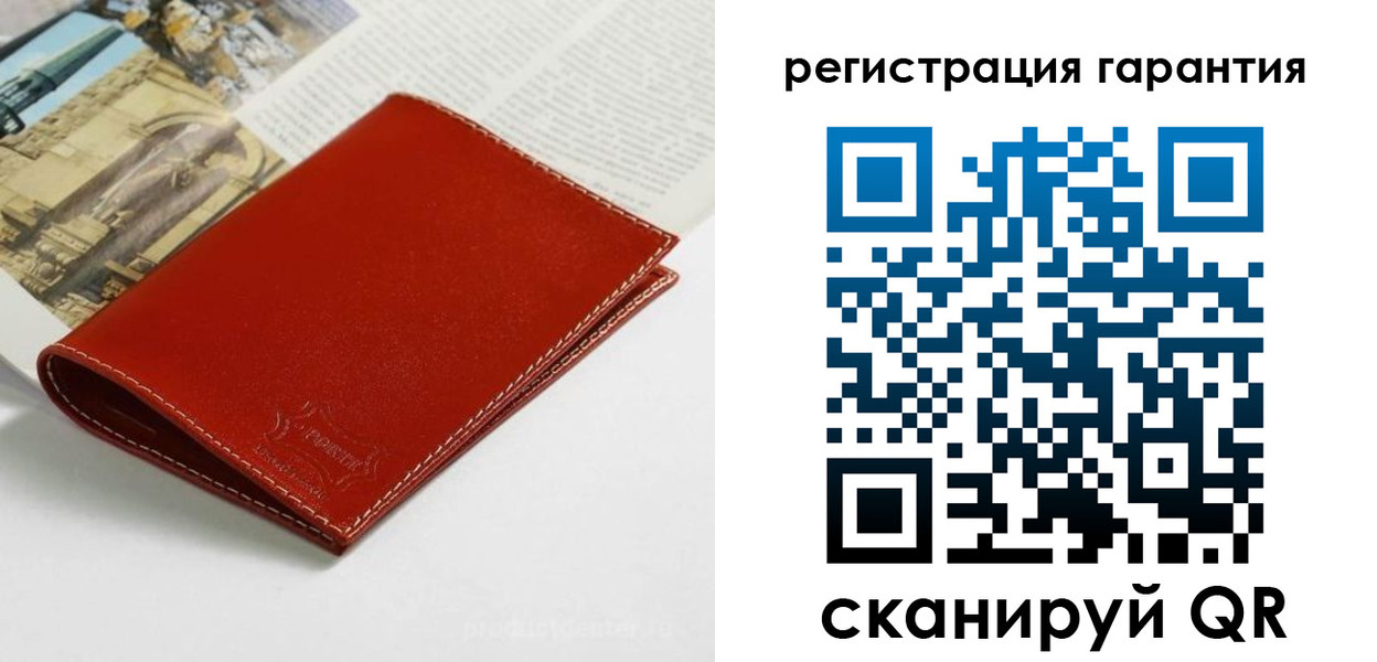 прописка в квартире в Клинцах