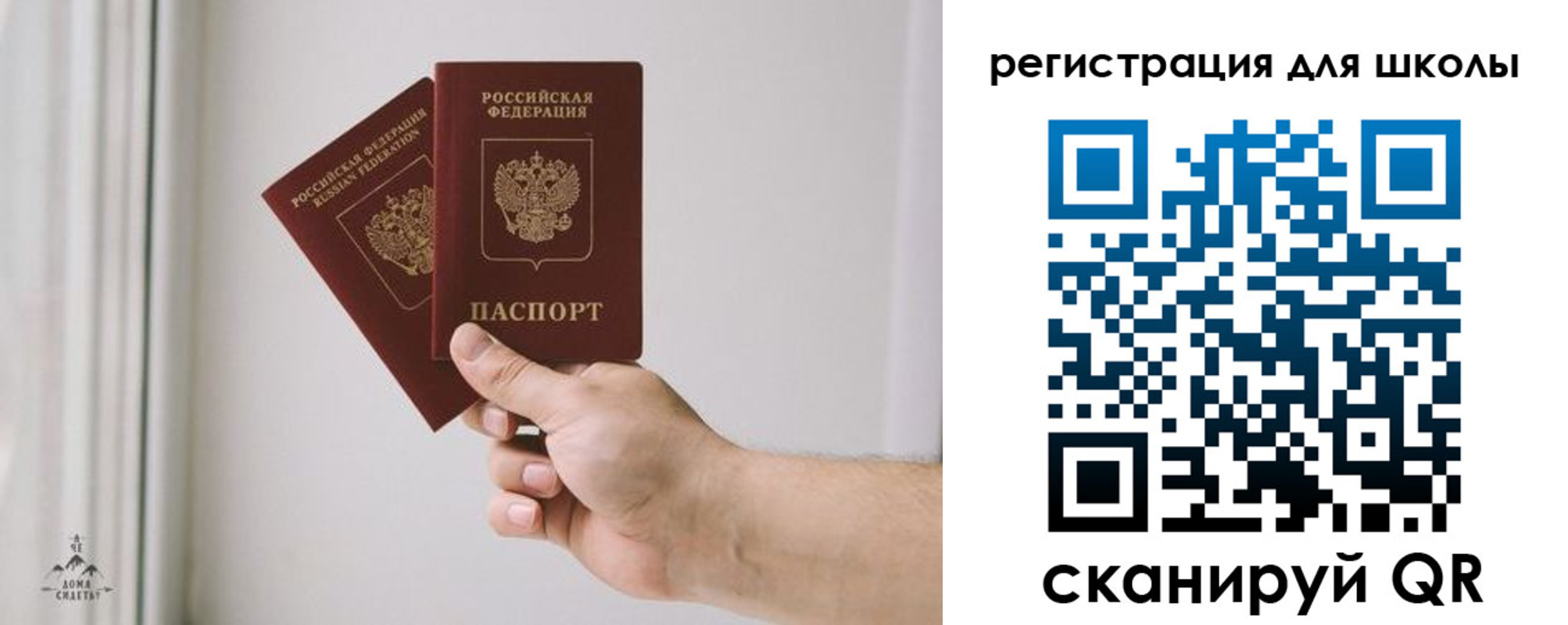 временная регистрация собственник в Клинцах