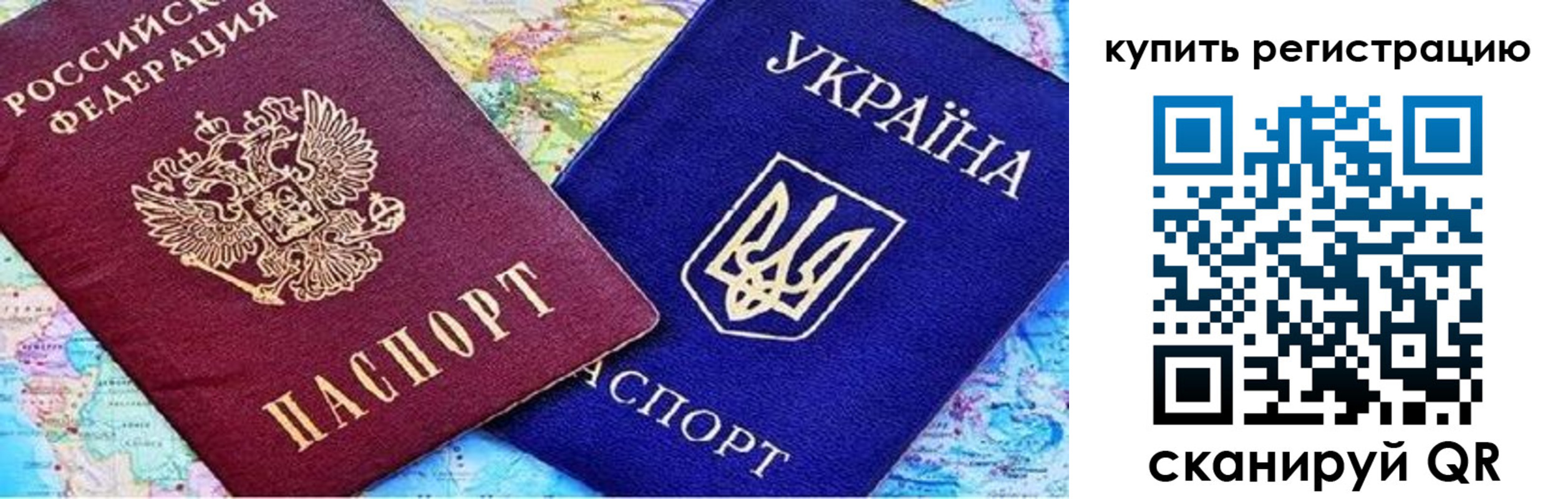 регистрация для дет. сада в Клинцах
