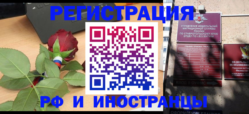 найти адрес прописки в Клинцах