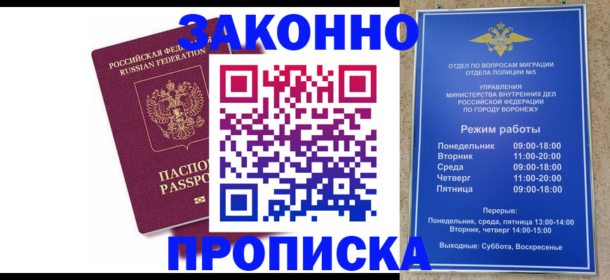 найти адрес прописки в Клинцах